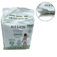 Kit and Kin, PROMOCJA 50%, Pieluchomajtki Nappy Pants 4 (9-15kg), Hippo/Leopard, 22 szt., OTWARTY ZGRZEW